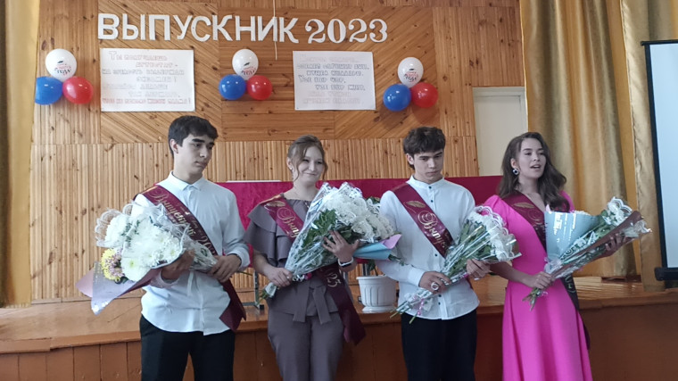 Выпуск 2023.
