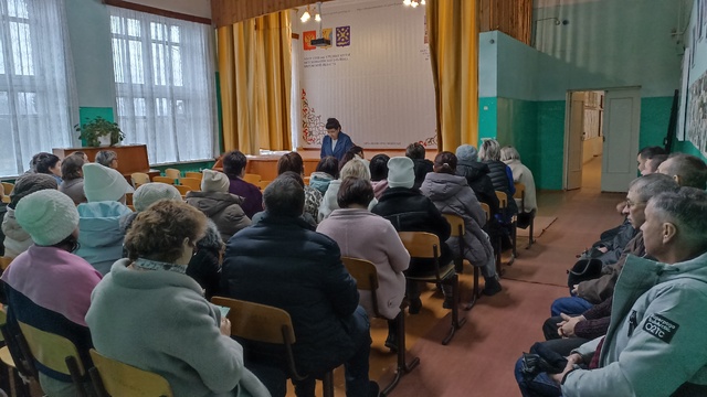Общешкольное родительское собрание.
