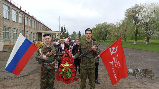 Шествие "Бессмертный полк".