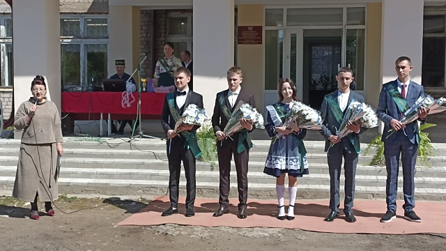 Последний звонок - 2025.